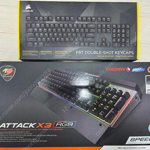 쿠거 ATTACK X3 RGB 기계식 키보드
