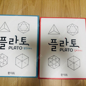 플라토 도형교구 입체주머니&평면주머니