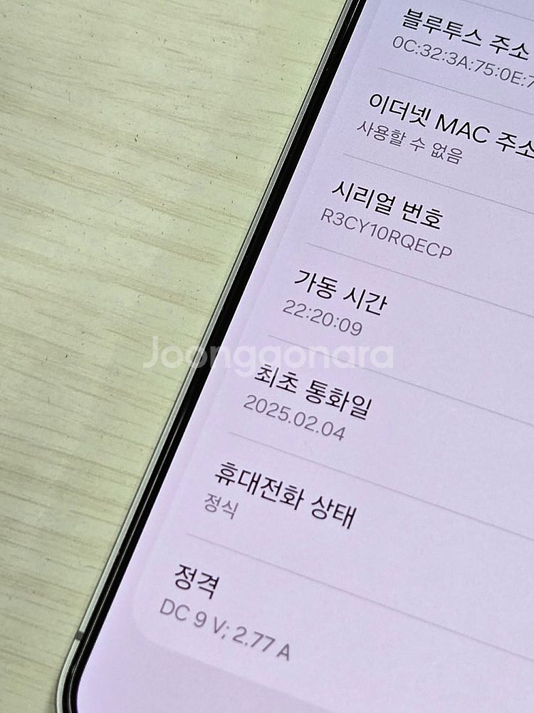 갤럭시 S25 실버쉐도우색상 512용량 새상품컨디션 초...--3