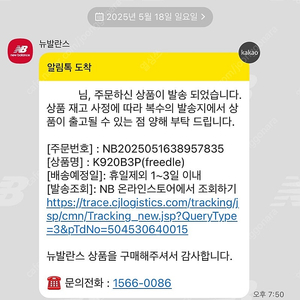뉴발란스 프리들 블랙 170