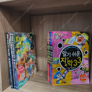 알기쉬운 물리, 화학, 생물, 지 구과학4권+호킹의 우주를 여는 비밀열쇠3권(일괄)최최상