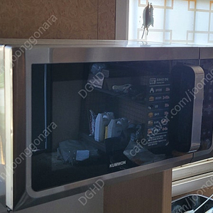 1000W 전자레인지 금원하이텍 KBM-38N