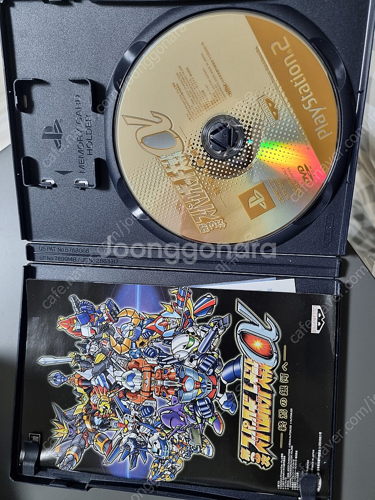 플스2 플레이스테이션2 ps2 소프트 제3차 슈퍼로봇대...--1