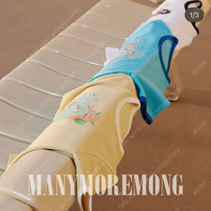 매니모어몽 몬스터 반팔티(레몬)