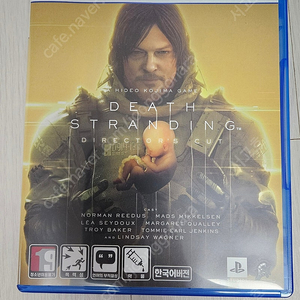 ps5 데스스트랜딩 디렉터즈컷