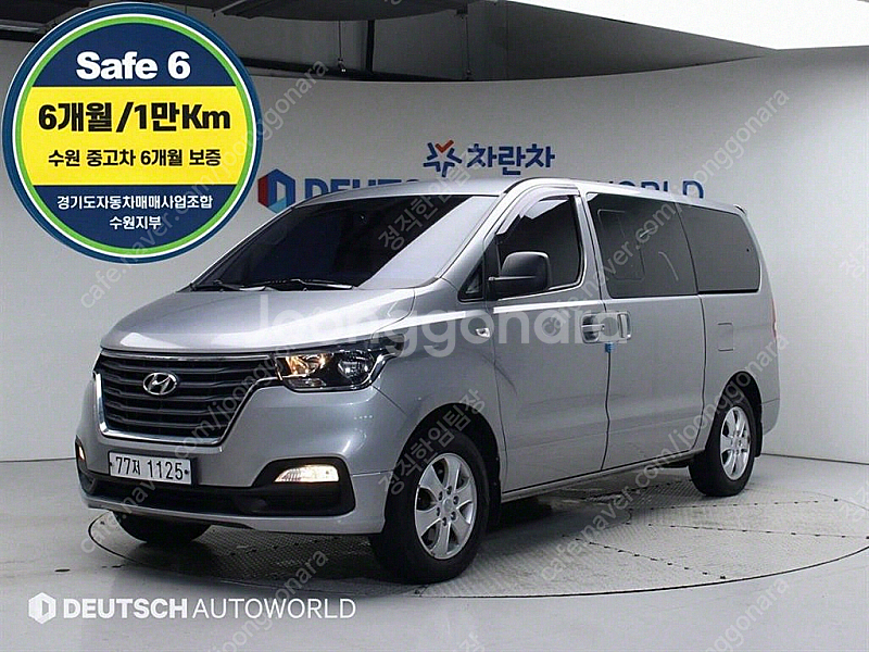 현대 더 뉴 그랜드 스타렉스 4WD 웨건 12인승 선착...--0