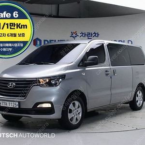 현대 더 뉴 그랜드 스타렉스 4WD 웨건 12인승 선착순 판매합니다 ★전액할부★저신용★