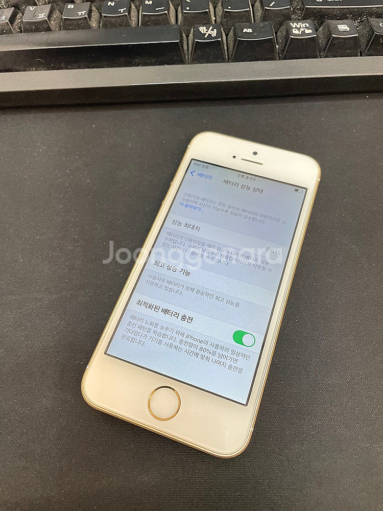 아이폰SE 골드 32GB 해외판 가성비좋은 중고10만팝...--2