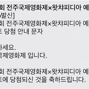 메가박스 오리지널 티켓 22장 일괄 저렴하게 팝니다 (더 배트맨, 바빌론, 듄 파트2 등 총 20편의 영화)