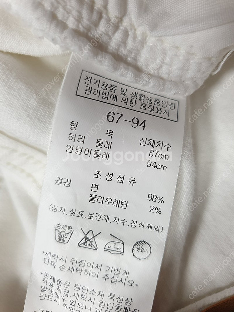 [바지 슬랙스 허리26] 유니클로 와이드팬츠/ 나이스클...--3