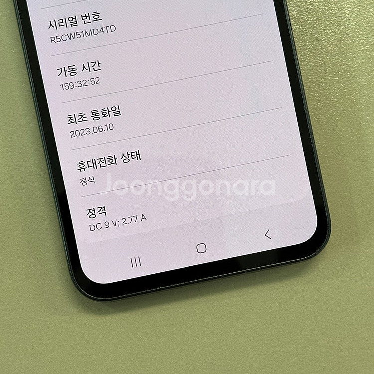 갤럭시퀀텀4 그라파이트색상 128용량 무잔상급 가성비 ...--4
