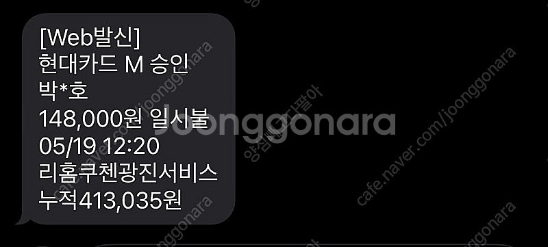 파세코 이동식 에어컨 PWA-3300WG 모델입니다--3