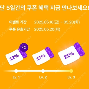 원스토어 KT 21%팝니다.