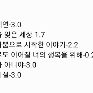 화산귀환 탈덕! 회지 일괄 양도 합니다!