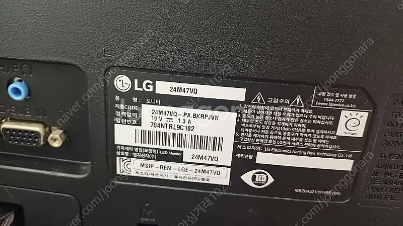 LG 모니터 LED 24인치 24M47VQ--3