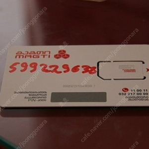 조지아 막티 유심 통화,5g 무제한