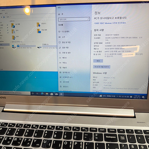 레노버 아이디어패드 310 15ikb 7만원