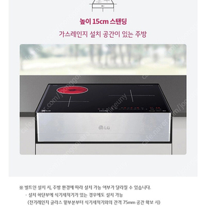 LG전자 DIOS 3구 인덕션2구+하이브리드1구 프리스텐딩 케이스 포함