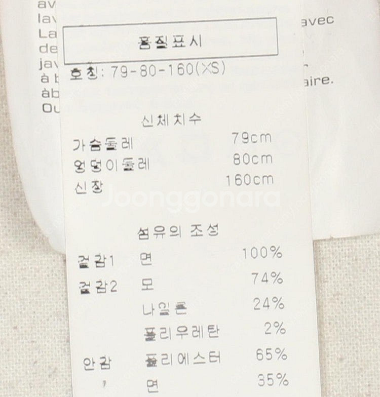알렉산더왕 로고 데님 후드 자켓 xs--2