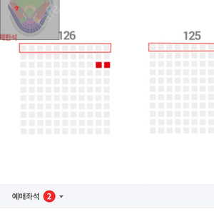 5월 21일 수요일 기아 kt 3루 응원지정석 126
