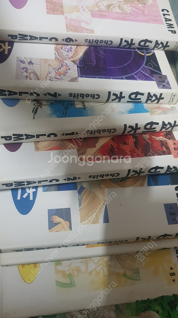 쵸비츠 8권까지--0