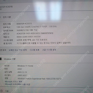 LG 그램 스타일 16Z90RS-GA56K 오로라 화이트 팝니다