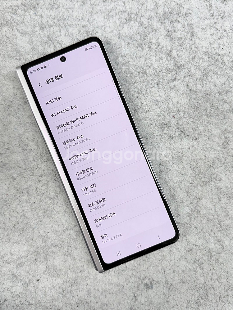 (미파손A급)갤럭시폴드3 실버 512G 깨끗한 대용량 ...--3