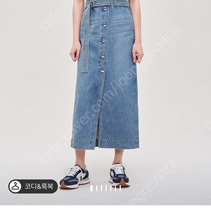 시스템 서스펜더 벨티드 데님원피스 23년제품 백화점구입 인기템!!