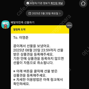 네이버페이 46000포인트