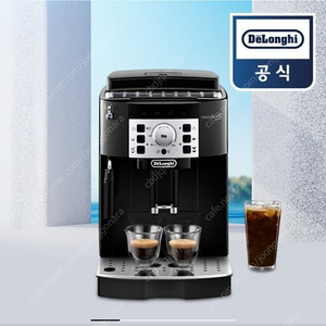 국내정품 (미개봉) 드롱기 마그니피카S 전자동 에스프레소머신 ECAM22.110.B
