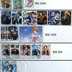 굿즈 / 아이돌마스터 아이마스 사이드엠 엠마스 사이마스 sideM