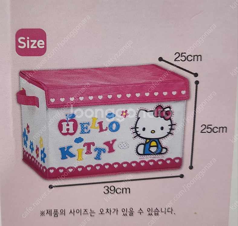 새제품) 고전키티 보관함 수납함--4