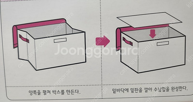 새제품) 고전키티 보관함 수납함--5