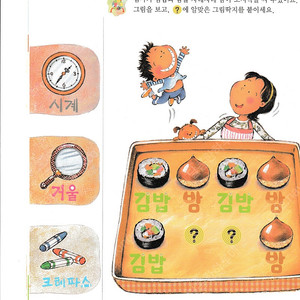 울산 중구 당근인증부탁드려용