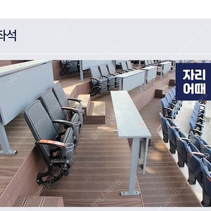 한화이글스vs롯데자이언츠 5월24일(토요일) 1루 내야 테이블석 1자리 양도