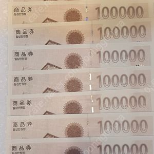 신세계상품권 지류 10만원권 10장