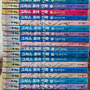 가격내려요))마법천자문카드 홍은영그림 그리스로마신화 아울북 그리스로마신화 거의새책 난 책읽기가 좋아 정재승의 인간탐구서 속담탕구생활 설민석의 만만한국사 한국사 대모험 역사고민 상담