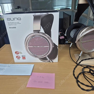 AUNE AR5000 헤드폰팝니다(정발)