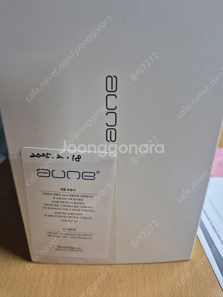 AUNE AR5000 헤드폰팝니다(정발)--1