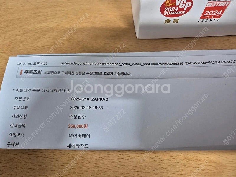 AUNE AR5000 헤드폰팝니다(정발)--2