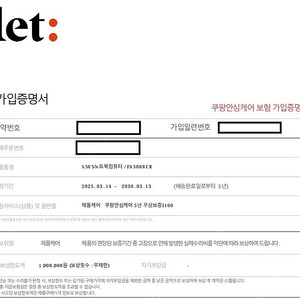 게이밍 노트북 ASUS TUF A15 FA506NCR-HN001 [25년 3월 구매품] [추가 - 안전결제 가능]