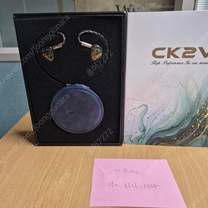 ck2v 이어폰 판매합니다