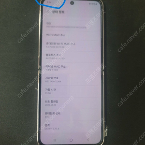 갤럭시z플립4 중고폰 판매 합니다.