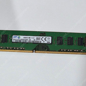 삼성 M378B1G73DB0-CK0 8GB 2RX8 PC3-12800U 메모리 램 팝니다.