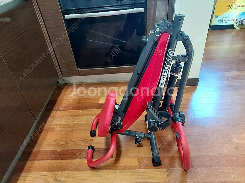 숀리 접이식로잉머신 25000원 상태좋아요--0