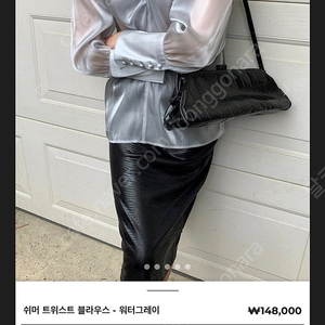 드래곤블루스 쉬머트위스트 블라M/택포6만