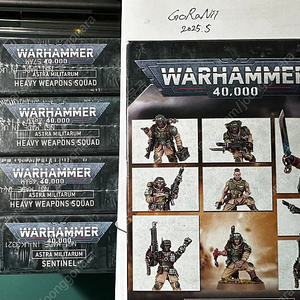 Games Workshop 워해머40K 아스트라 밀리타룸 카디아 일괄 판매