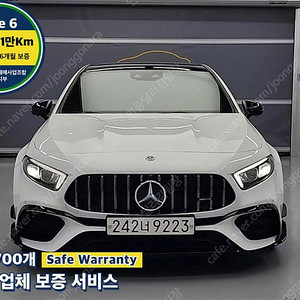 벤츠 A클래스 W177 AMG A45 4MATIC+ 해치백 판매합니다 ★전액할부★저신용★