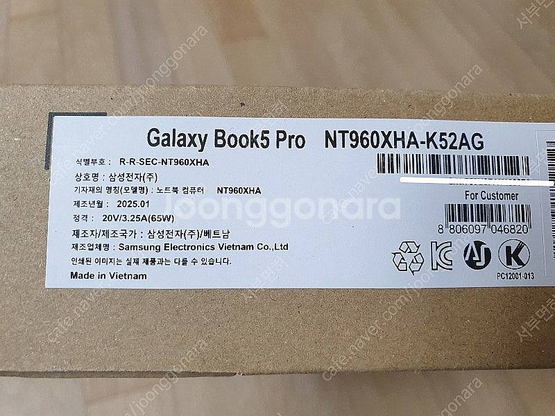 [판매]갤럭시북5 프로 NT960XHA-K52A 램32...--1