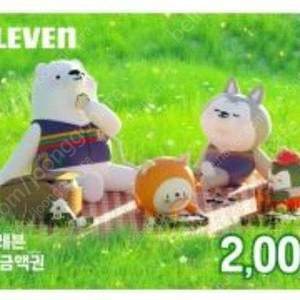 세븐일레븐 모바일 상품권 4000원 판매합니다
